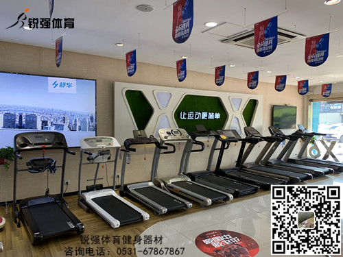 跑步機2.jpg