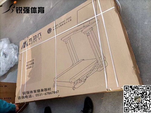 濰坊某客戶訂購(gòu)的木衛(wèi)六跑步機(jī)