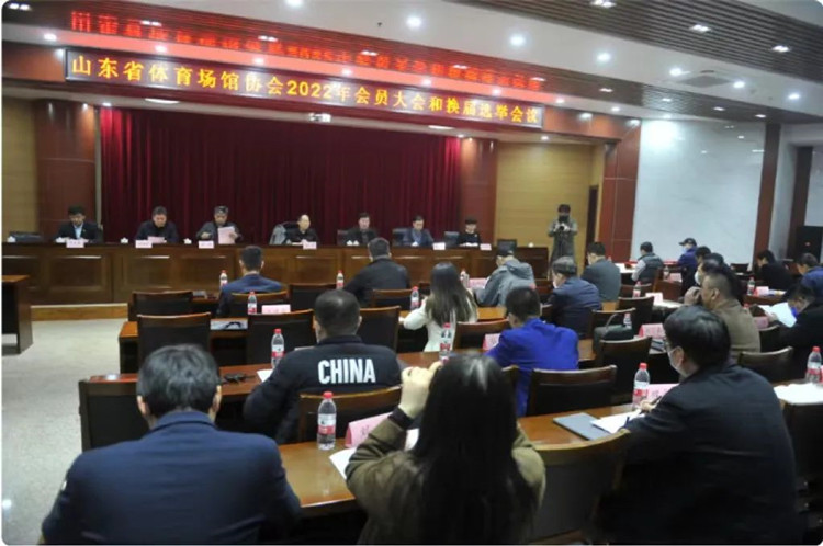 熱烈祝賀VSPORTS体育官网體育集團(tuán)董事長(zhǎng)王進(jìn)華先生再次當(dāng)選山東省體能場(chǎng)館協(xié)會(huì)副會(huì)長(zhǎng)